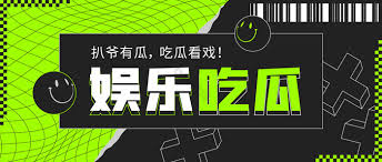 每日大赛mrds(musheng666.com)校园大赛-反差大赛-全是大赛-每日主题大赛入口 | 网红黑料、热瓜合集、每日更新全网热门吃瓜爆料和反差视频合集!独家赛事八卦、劲爆内幕揭秘、高能反差瞬间,一站式获取每日大赛最新动态。