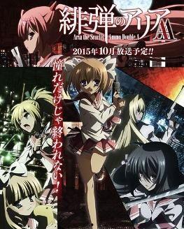 绯弹的亚里亚aa漫画,亚里亚的冒险篇章