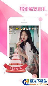 娱乐一米七吃瓜直播