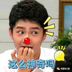 逗尔娱乐吃瓜看点在哪找