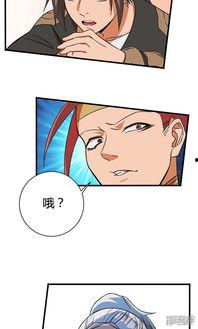 不漫画,一场视觉与想象的盛宴