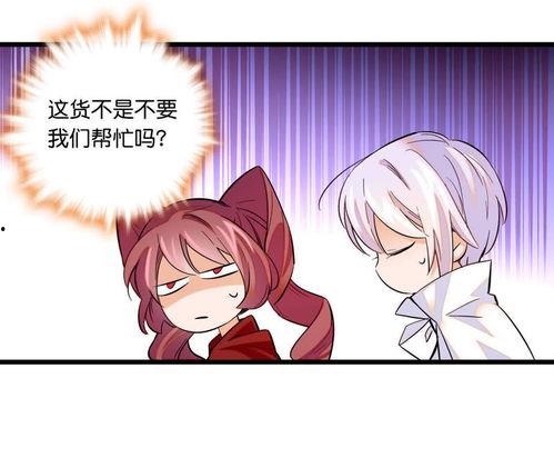 解药漫画,揭示人生百态，治愈心灵疗伤