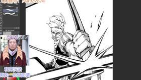 漫画手感1,探寻手感的奇幻之旅