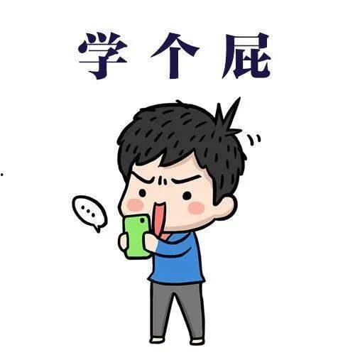 娱乐圈吃瓜学习资料