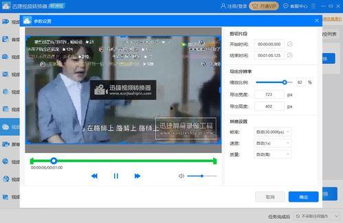 娱乐吃瓜高质量的视频软件,畅享高质量视频盛宴